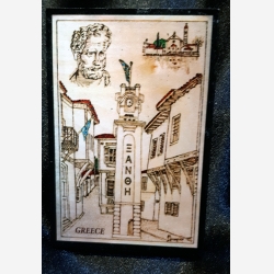 ΜΑΓΝΗΤΑΚΙ