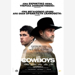 LES COWBOYS