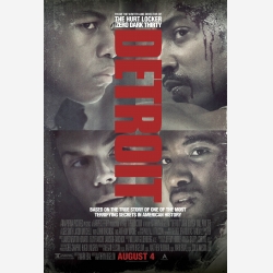 DETROIT ΜΙΑ ΟΡΓΙΣΜΕΝΗ ΠΟΛΗ