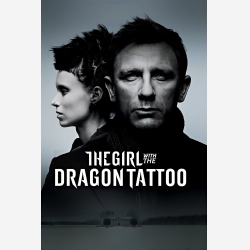 DRAGON TATTOO - ΤΟ ΚΟΡΙΤΣΙ ΜΕ ΤΟ ΤΑΤΟΥΑΖ