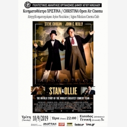 ΧΟΝΤΡΟΣ & ΛΙΓΝΟΣ