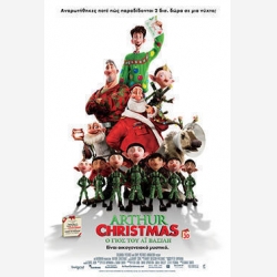 ARTHUR CHRSTMAS