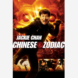 CHINESE ZODIAC (TSAKI TSAN)