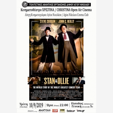 ΧΟΝΤΡΟΣ & ΛΙΓΝΟΣ