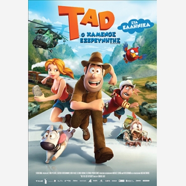 TAD